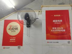 -威邵鸡煲(西华路总店)