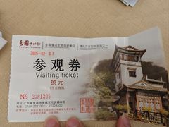 -东莞市可园博物馆