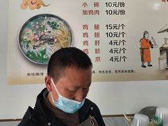 -正宗李家土鸡米线店