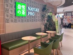 -奈雪的茶(新天地广场PRO店)