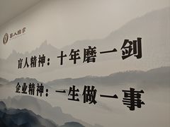 -佬推手盲人推拿(东盛大街安乐路店)