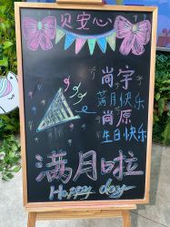 -贝安心月子中心(昌平店)
