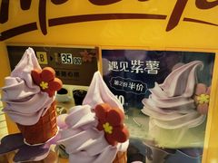 -麦当劳(哈西万达店)