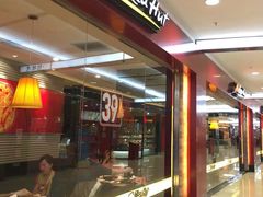 -必胜客(大悦城店)