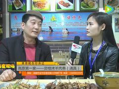 -高原第一家资格烤羊肉(玉林南路总店)