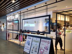 门面-喜茶(广州东方宝泰店)