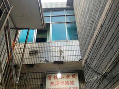 -小云凤热汤丝娃娃
