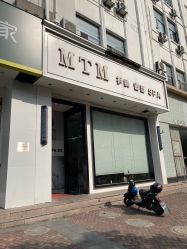 -范美特接发·染发漂发