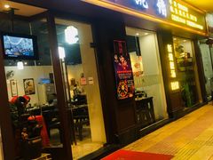 -香港聚强佛跳墙(江华路店)