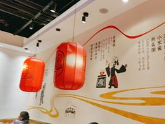 -陇上秦轩西安biangbiang面(EFC欧美金融商业城店)