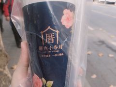 -厝内小眷村(长宁定西路店)