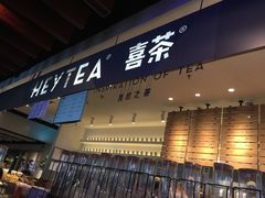 门面-喜茶(上海正大广场店)