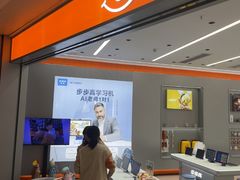 -小天才步步高(泰禾广场旗舰店)