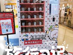 -上海第一八佰伴
