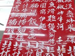 -香港蓮香樓(中環店)