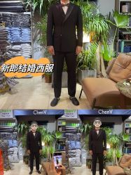 -ChenV西服礼服高级定制(市区养育巷店)