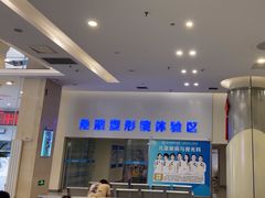 -西安普瑞眼科医院·近视手术·视力防控