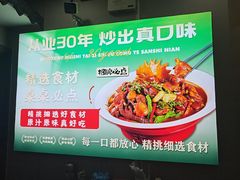 -太子食府(圣水路店)