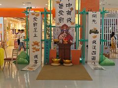 -天虹购物中心(石路店)