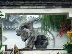 -中国翰园碑林