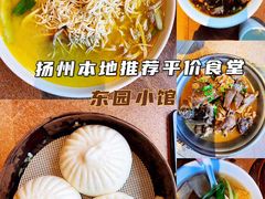 -东园小馆·早茶·淮扬小炒(宋夹城店)