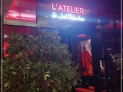 -L'ATELIER de Joel Robuchon(外滩18号店)