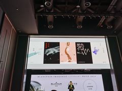 -北京三里屯CHAO酒店