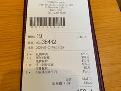 -丼丼屋x鸟开(创纪之城五期店)