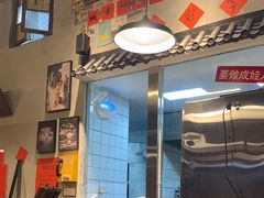 -方铲铲·成都板凳面(滨江银泰店)