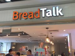 -BreadTalk面包新语·烘焙蛋糕(海珠丽影广场店)
