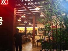 -老鞑子烤羊腿(海口店)