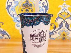 -桥门程记(兰州南关夜市店)