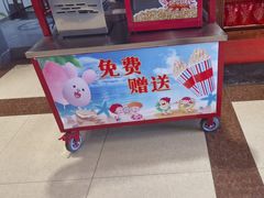 -和源祥·日照菜扛把子(万平口一店)