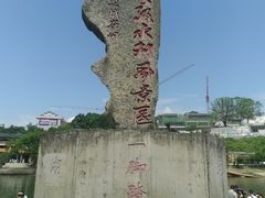 -边城茶峒景区