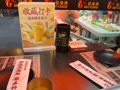 -马海涛牛肉串·午市牛腩饭·烧烤夜宵(领汇广场店)