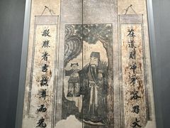 -洛阳古墓博物馆