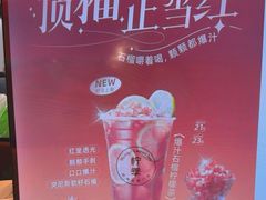 -柠季·手打柠檬茶(静安大悦城北座B1店 )