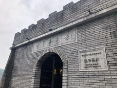 -三游洞