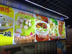 -味然香(海珠中店)