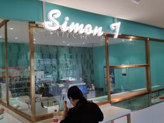 -西檬树SIMON·T轻奢蛋糕(大东方Max店)