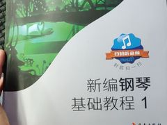 -弘智卉艺术教育/高端琴房(中央音乐学院店)