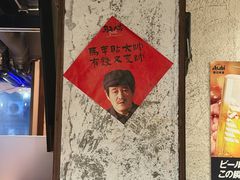 -小乾杯串店•16年沈阳烧烤(文安路店)