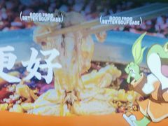 -铭记蛙小仙·活蛙畅享(CBD万达广场店)