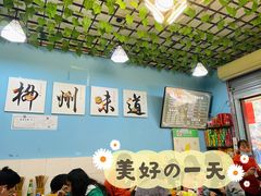 -龍城柳州螺蛳粉(群星路店)