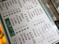 -叶子与茶(苏宁广场店)