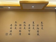 -香水足浴•按摩•SPA•汤泉会馆(南岗花园街店)
