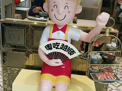 -华辉拉肠(宝华店)