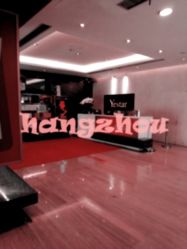 -Yestar杭州艺星医疗美容医院