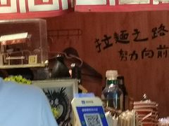 -老龙亭拉面店