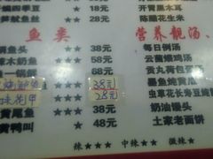 android_upload_pic-何氏排骨(左家塘店)